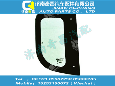 wg1682717015,王牌配件 王牌左側(cè)窗玻璃總成,濟南奇昌汽車配件有限公司