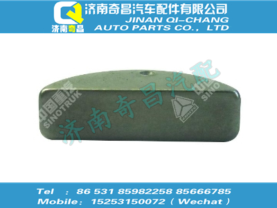r61540080312,黃河配件 黃河半圓鍵,濟(jì)南奇昌汽車配件有限公司