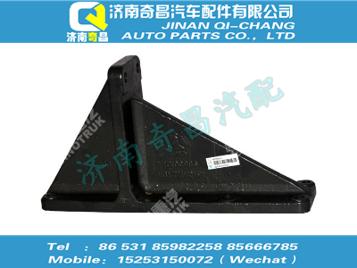 wg9770590015,汕德卡配件 汕德卡左支承托架,濟(jì)南奇昌汽車(chē)配件有限公司