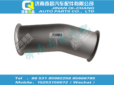 wg9725540118,C7B配件 C7B排氣管,濟(jì)南奇昌汽車配件有限公司