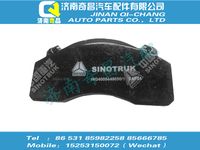 wg4005449050,王牌配件 王牌制動(dòng)塊總成,濟(jì)南奇昌汽車配件有限公司