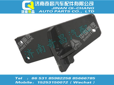 wg9730590061,C7B配件 C7B發(fā)動(dòng)機(jī)后支撐左支架總成,濟(jì)南奇昌汽車配件有限公司