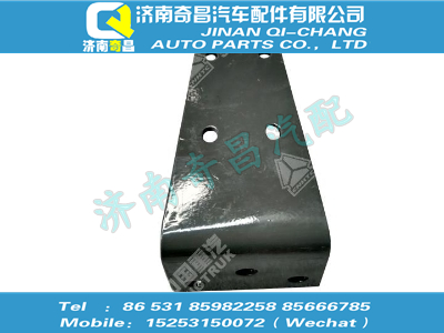 wg9014360400,黃河配件 黃河角形支架,濟南奇昌汽車配件有限公司
