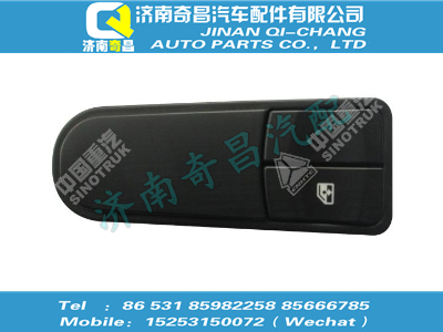 wg1664331069,HOWO配件 HOWO右門控開關面板（僅電動玻璃）,濟南奇昌汽車配件有限公司