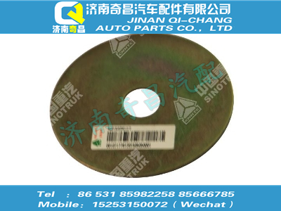 wg9100820012,HOWO配件 HOWO墊片,濟(jì)南奇昌汽車(chē)配件有限公司