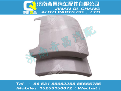 wg1682110009,T5G配件 T5G左導(dǎo)風(fēng)罩裝配總成,濟(jì)南奇昌汽車(chē)配件有限公司