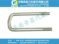 az9925520028,A7配件 A7前簧騎馬螺栓,濟南奇昌汽車配件有限公司