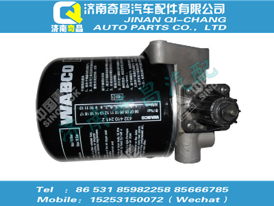wg9000360532,王牌配件 王牌空氣干燥器（帶控制口）,濟南奇昌汽車配件有限公司
