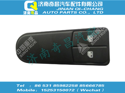 wg1664331068,SITRAK配件左門(mén)控開(kāi)關(guān)面板(僅電動(dòng)玻璃),濟(jì)南奇昌汽車(chē)配件有限公司