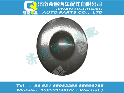 az9725527210,王牌配件 王牌上端蓋,濟(jì)南奇昌汽車配件有限公司