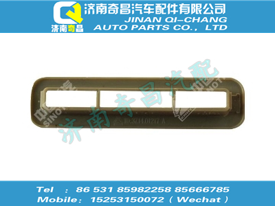 wg1642610021,HOWO配件 HOWO出風(fēng)口,濟南奇昌汽車配件有限公司