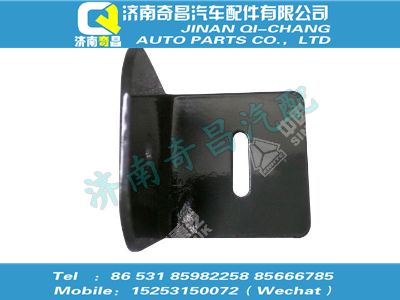 sz9925533109,SITRAK配件支架,濟南奇昌汽車配件有限公司