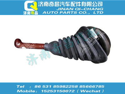 az9625240100,A7配件 A7換檔桿預裝圖,濟南奇昌汽車配件有限公司