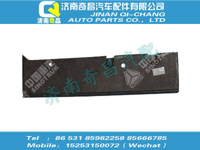 kc1641610006,汕德卡配件 汕德卡左側(cè)圍內(nèi)襯組件,濟(jì)南奇昌汽車配件有限公司