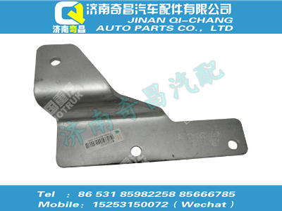 wg9725543016,C7B配件 C7B排氣管吊架,濟(jì)南奇昌汽車配件有限公司