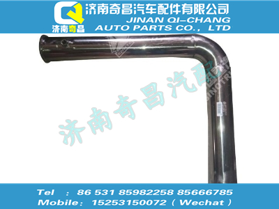 wg9725543101,A7配件 A7前排管（第一節(jié)）,濟(jì)南奇昌汽車配件有限公司