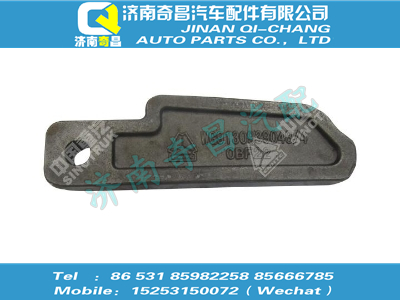 wg9130939048,C7B配件 C7B銷塊,濟(jì)南奇昌汽車配件有限公司