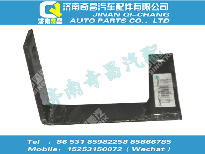 sz9125470100,金王子配件 金王子支架總成,濟(jì)南奇昌汽車配件有限公司