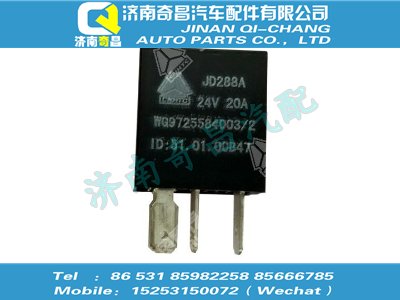 wg9725584003,王牌配件 王牌20A轉(zhuǎn)換式繼電器,濟(jì)南奇昌汽車配件有限公司