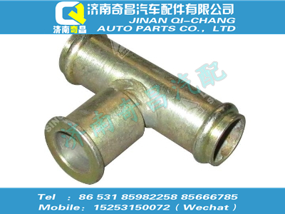 wg9725540065,T5G配件 T5G三通,濟南奇昌汽車配件有限公司