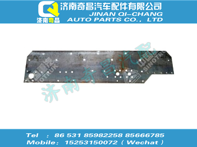 wg9731510019,金王子配件 金王子前支撐板,濟(jì)南奇昌汽車配件有限公司