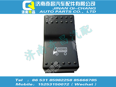 wg9925581065,A7配件 A7貨車檢測開關(guān),濟南奇昌汽車配件有限公司