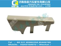810w62941-0101,黃河配件 黃河左蓋板,濟南奇昌汽車配件有限公司