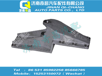 wg9750520355,C7B配件 C7B前簧后支架,濟(jì)南奇昌汽車配件有限公司