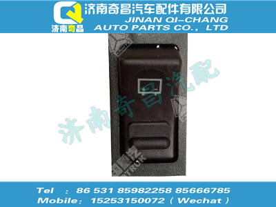 wg9719582028,豪沃配件 豪沃電源開關,濟南奇昌汽車配件有限公司