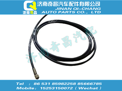 wg9719820201,C7B配件 C7B單彎軟管(2100),濟(jì)南奇昌汽車配件有限公司