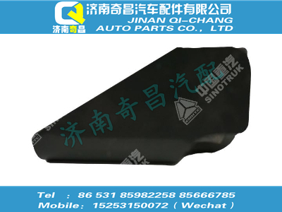 752w41259-0015,SITRAK配件左側(cè)變速器輔助支撐支架,濟南奇昌汽車配件有限公司