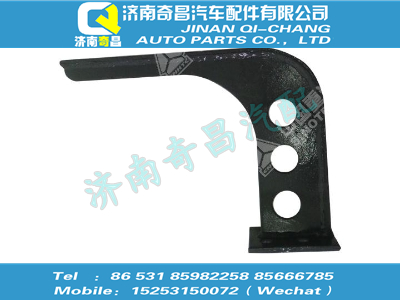 752w15501-0013,SITRAK配件尿素箱支架后,濟(jì)南奇昌汽車配件有限公司