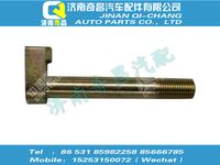 az9719470055,黃河配件 黃河調(diào)整緊固螺栓,濟(jì)南奇昌汽車(chē)配件有限公司