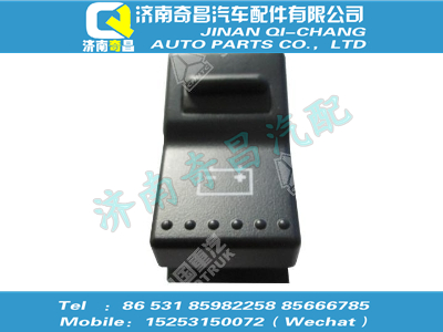wg9925581014,汕德卡配件 汕德卡電源開(kāi)關(guān),濟(jì)南奇昌汽車(chē)配件有限公司