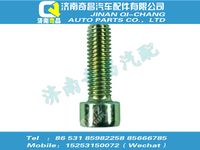 vg1540080091,王牌配件 王牌內(nèi)六角圓柱頭螺釘,濟南奇昌汽車配件有限公司