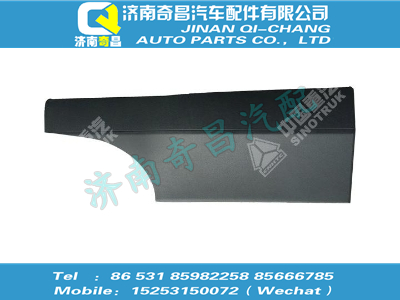 wg1661167340,豪沃配件 豪沃副司機(jī)側(cè)右下護(hù)板總成（T7H中寬體）,濟(jì)南奇昌汽車配件有限公司