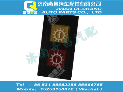 wg9719582042,王牌配件 王牌變速箱狀態(tài)指示燈,濟南奇昌汽車配件有限公司