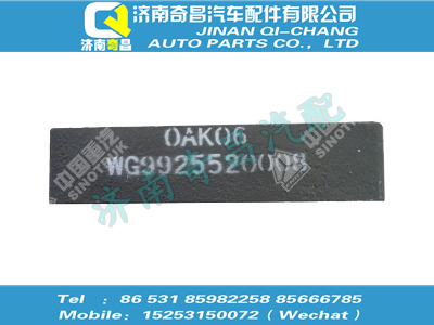 wg9925520008,HOWO配件 HOWO彈簧座,濟南奇昌汽車配件有限公司