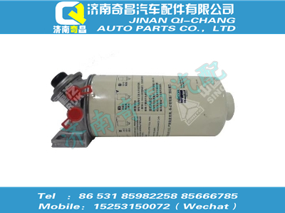 vg1246080135,黃河配件 黃河燃油粗濾/油水分離器組合件,濟(jì)南奇昌汽車配件有限公司