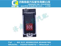 wg9918586102,金王子配件 金王子SOS開(kāi)關(guān),濟(jì)南奇昌汽車(chē)配件有限公司