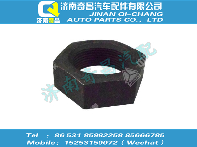 1227d472,王牌配件 王牌六角螺母,濟(jì)南奇昌汽車(chē)配件有限公司