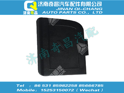 wg1664160220,A7配件 A7煙灰盒總成,濟(jì)南奇昌汽車配件有限公司