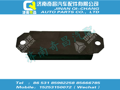 az9725520048,汕德卡配件 汕德卡限位塊總成,濟南奇昌汽車配件有限公司