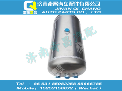 wg9000360786,豪沃配件 豪沃鋁合金儲(chǔ)氣筒總成Φ276/30L,濟(jì)南奇昌汽車配件有限公司