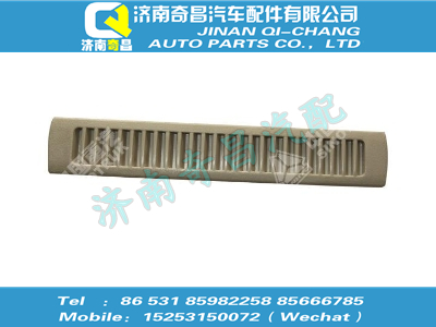 810w61950-0416,C7B配件 C7B裝飾條（后圍內(nèi)飾）,濟(jì)南奇昌汽車配件有限公司