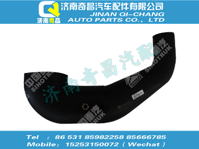 wg9725194904,T5G配件 T5G進氣管總成,濟南奇昌汽車配件有限公司