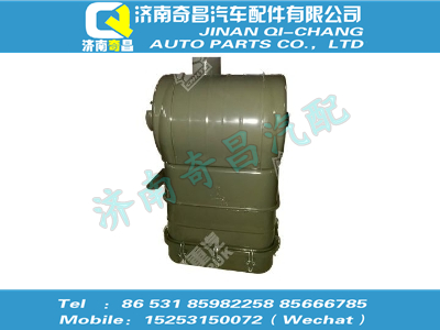 wg9326190080,SITRAK配件油浴式空濾器,濟南奇昌汽車配件有限公司