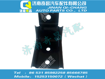 wg1664160082,C7B配件 C7B司機側(cè)下護(hù)板支架,濟(jì)南奇昌汽車配件有限公司