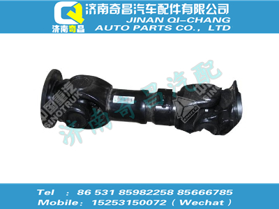 az9738310525,黃河配件 黃河傳動(dòng)軸,濟(jì)南奇昌汽車配件有限公司