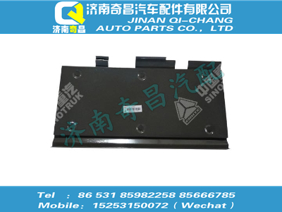 711w15110-5339,T7H配件 T7H保護板總成,濟南奇昌汽車配件有限公司